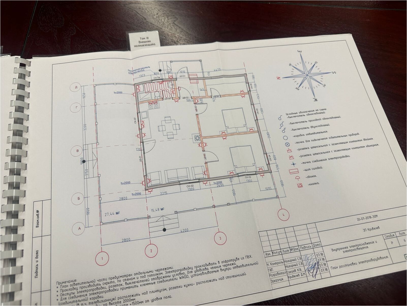 Модульный дом | Optima Classic Open 90